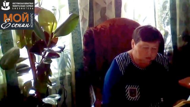 С. Есенин «НЕ ЖАЛЕЮ, НЕ ЗОВУ, НЕ ПЛАЧУ». Читает – ШАРОВА АННА АЛЕКСАНДРОВНА.mp4 смотреть онлайн