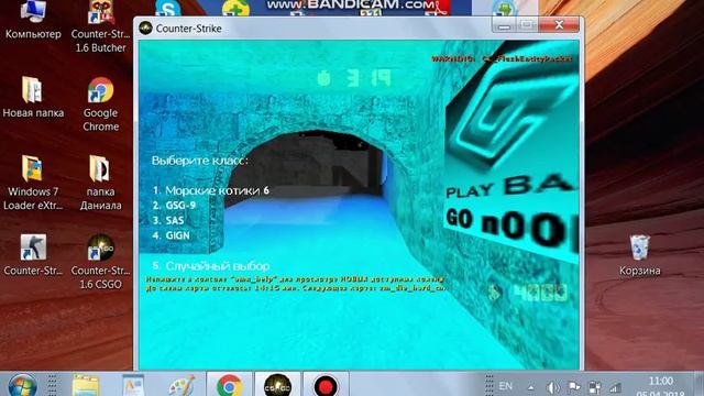 Мой зомби сервер на хостинге DS-HOST.RU смотреть онлайн
