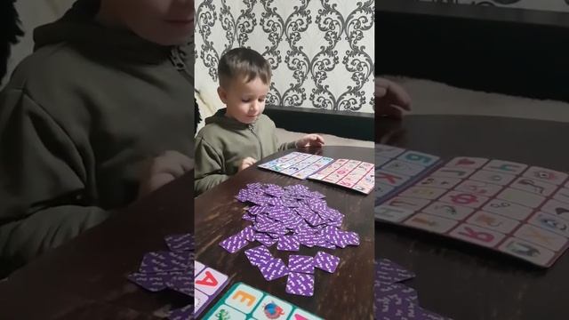С удовольствием играем и буквы изучаем
