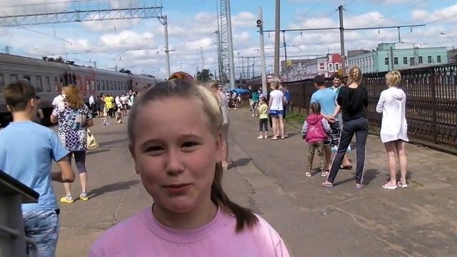 Моя первая остановка на поезде