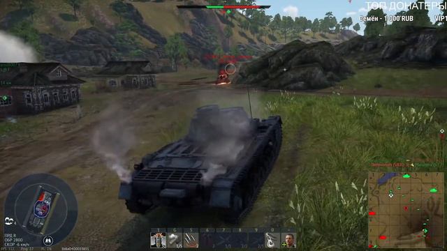 Стрим Вар Тандер. Заходи пообщаемся//War Thunder смотреть онлайн