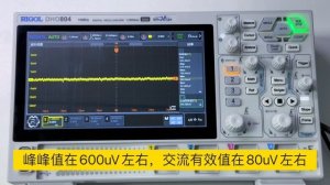 RIGOL DHO804 Noise Floor Test VS R&S