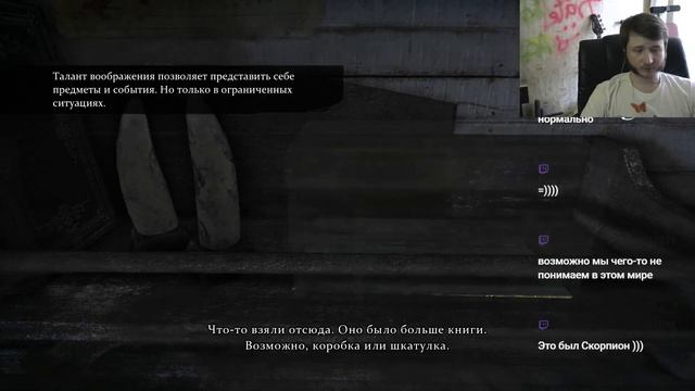 пержу в Sherlock Holmes - Crimes and Punishments смотреть онлайн