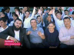 Olim Sulaymonov - Sinfdosh | Олим Сулаймонов - Синфдош