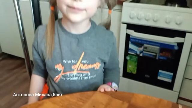 Антонова Милана, Салат с куриной грудкой смотреть онлайн