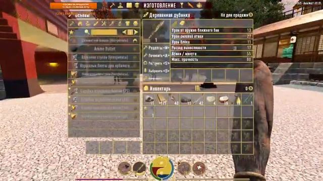 7 Days to Die [19.4] мод Asia Mod #1: Начало выживания! 19 альфа! смотреть онлайн