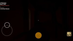 ПРОХОЖДЕНИЕ BABY IN YELLOW ЧАСТЬ 3