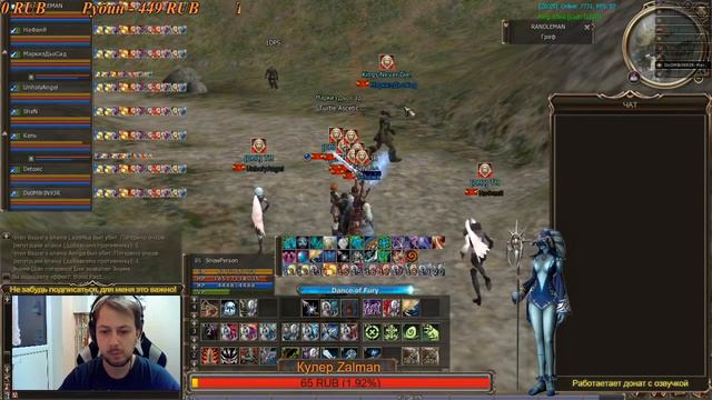 Lineage 2. Asterios x7. День 59. ТВ смотреть онлайн