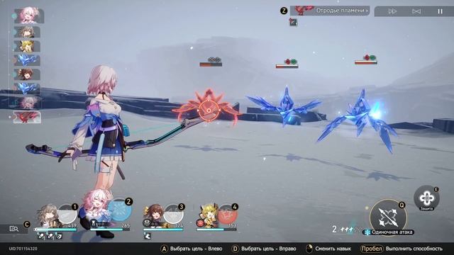Honkai: Star Rail. Прибытие на Ярило-VI. Серия 05 смотреть онлайн