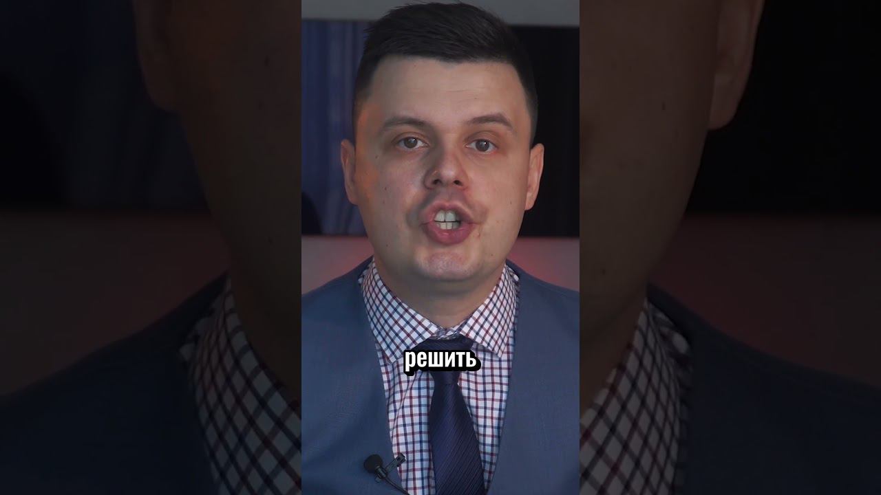 КАК ЗАПЛАТИТЬ КРЕДИТОРУ МЕНЬШЕ? #долги #кредиты