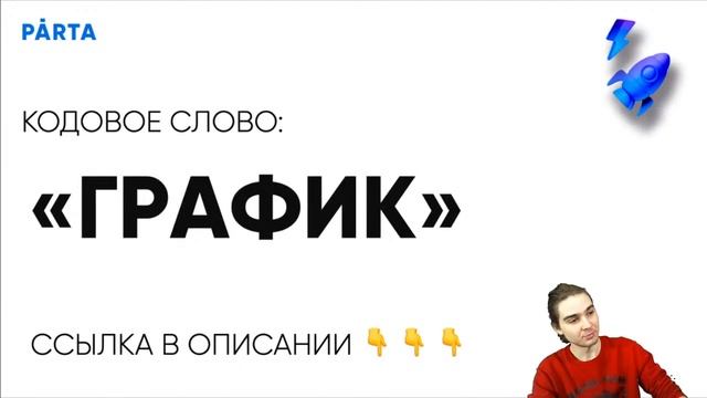 Функции с ОДЗ | Задание №22 | PARTA МАТЕМАТИКА ОГЭ 2022