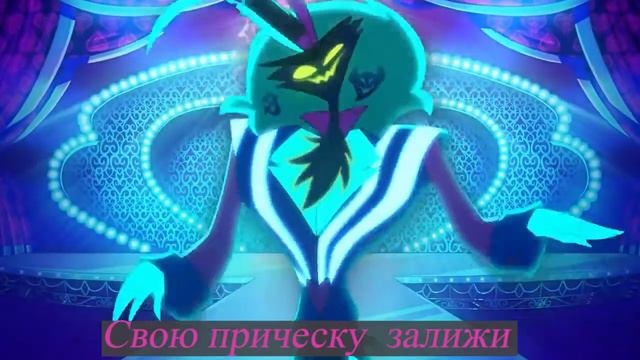 §Asmodeus song – rus cover§ Кухонный кавер – Песня Асмодея. (16+) смотреть онлайн