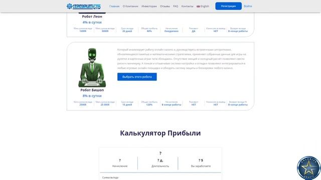 Свежий проект "Cerebrum LTD"! Маркетинг, отзывы, честное мнение! смотреть онлайн