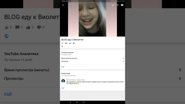 Как поставить обложку на видео в ютуб... смотреть онлайн