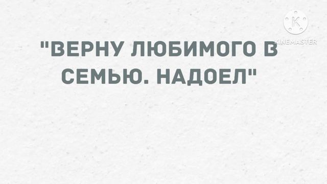 Купили с мужем "взрослую" игрушку. Сборник свежих анекдотов! Юмор! смотреть онлайн