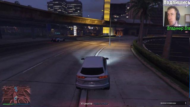 GTA V - GTA 5 Онлайн Стрим #6 (идём по миссиям,копим копейки) смотреть онлайн