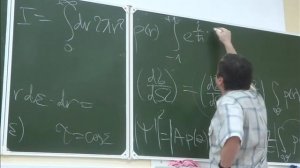 Ядерная физика. Лекция 3.