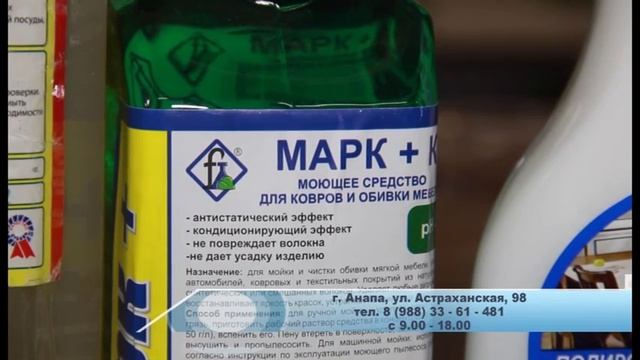 Магазин «Мойдодыр» приглашает к сотрудничеству магазины, санатории и пансионаты смотреть онлайн