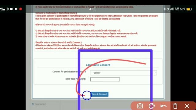 Round 2 Date Changed | How To Apply in Round 2 | C to D Next Process | Acpdc New Date | смотреть онлайн