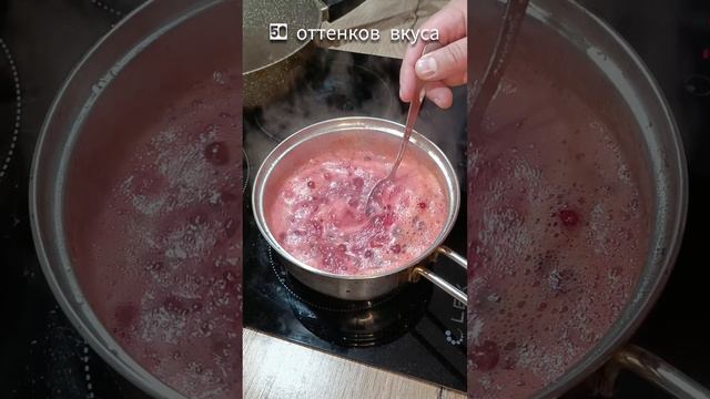 50 оттенков вкуса. Рецепты