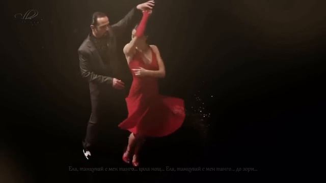 Mad Manoush ♥ Night Tango ♥ смотреть онлайн