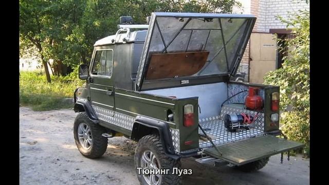 #384. Тюнинг Луаз смотреть онлайн