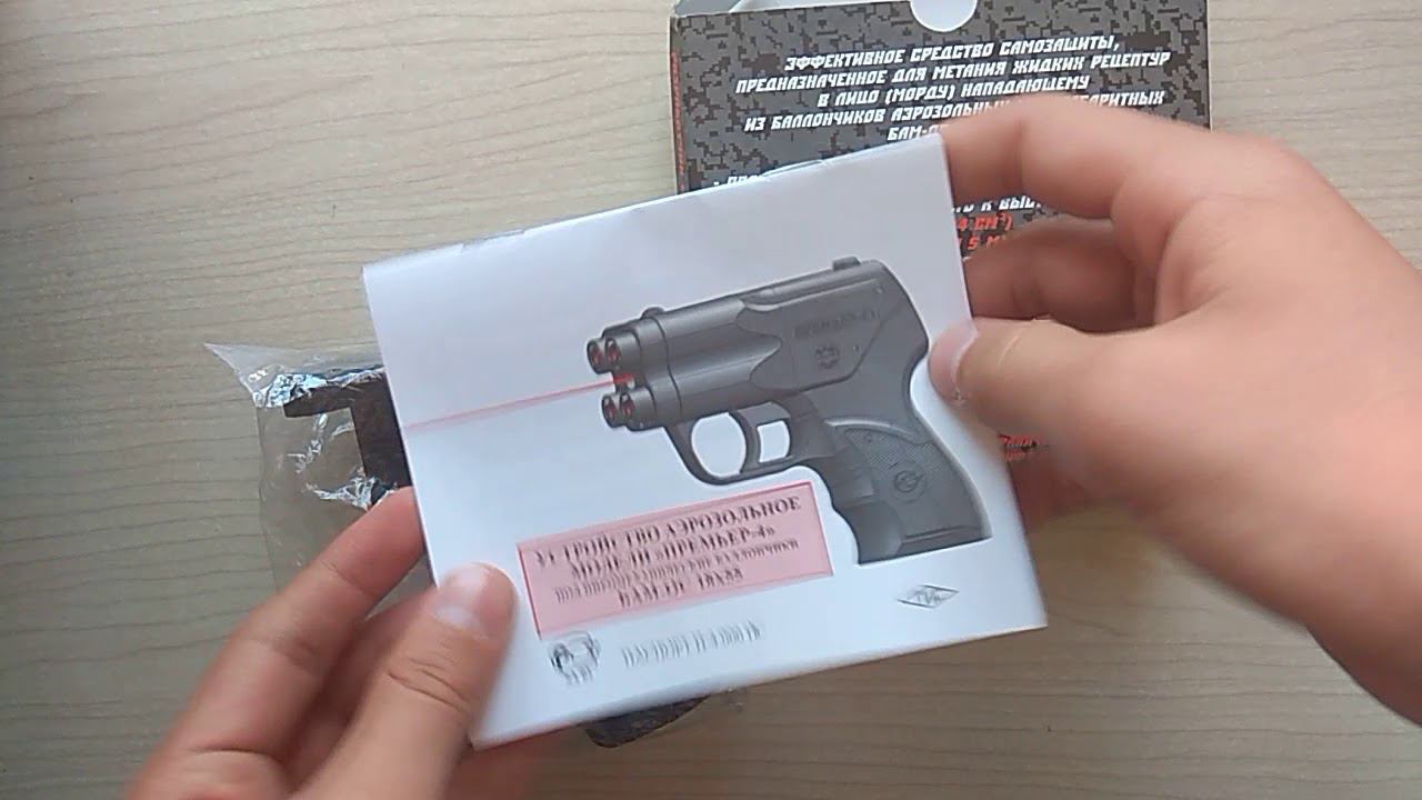 Премьер-4 - комплектация аэрозольного пистолета от интернет-магазина OboronaShop.ru смотреть онлайн
