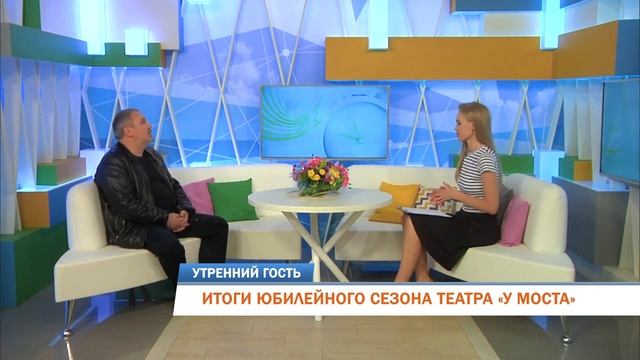 Итоги Юбилейного 35-го сезона театра «У Моста». «Рифей. Пермь» смотреть онлайн