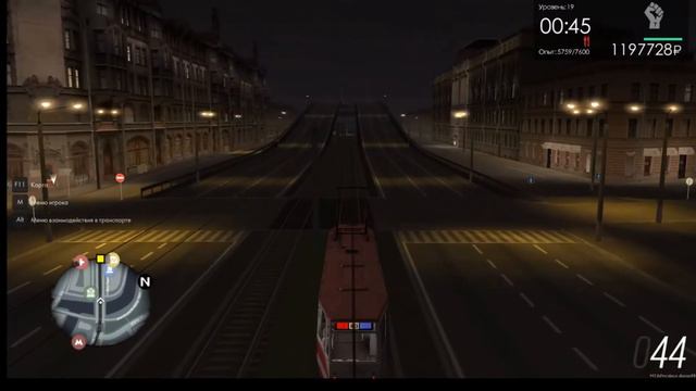 Проезд сквозь трамвай смотреть онлайн