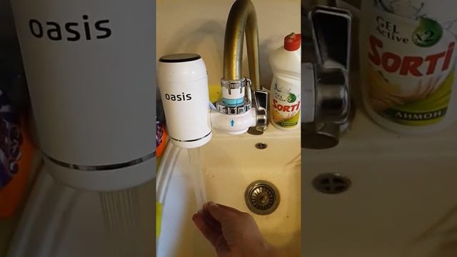 Oasis NP-W проточный смотреть онлайн