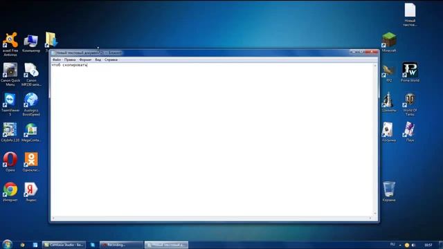 Скопировать и Вставить с помощью клавиатуры смотреть онлайн