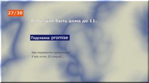 10 английских глаголов, после которых всегда ставится to Примеры Тренажер для речевой практики