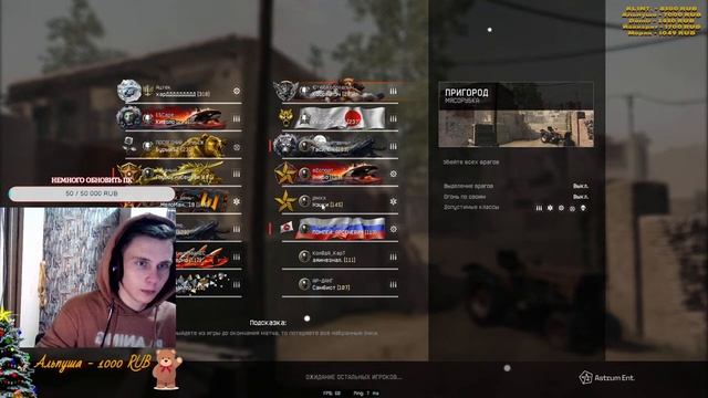 ИГРАЕМ 3 ЧАСА ТУРНИР ПО МЯСОРУБКЕ | СТРИМ ВАРФЕЙС | СТРИМ WARFACE смотреть онлайн