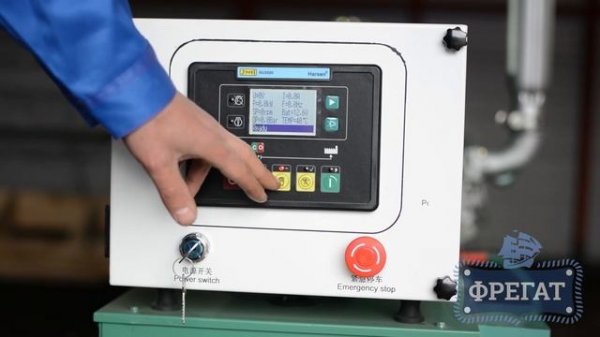 Запуск дизельной электростанции (ДГУ) Fregat / Фрегат