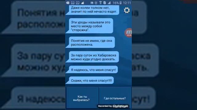 Тайга 1 серея смотреть онлайн