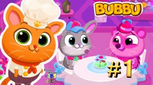 Котик Бубу Ресторан. Играем, учимся готовить! Игры для малышей
