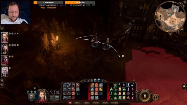[ ДОБЛЕСТЬ BALDUR'S GATE 3 ] ТЕМНЫЙ СОБЛАЗН [добро] ДРУИД прохождение Ч.4 смотреть онлайн