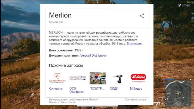 ОБЗОР DNS И DEXP - ВСЯ ПРАВДА О КРУПНЕЙШЕМ МАГАЗИНЕ КОМПЛЕКТУЮЩИХ смотреть онлайн