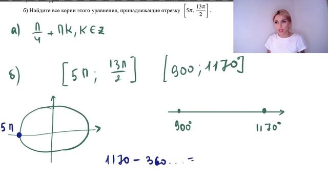 Уравнения смешанного типа / Развернутая часть ЕГЭ профиль смотреть онлайн
