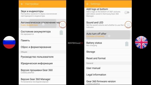 Как настроить Gear 360 Manager Mod RVFX360, чтобы видоискатель не вылетал часто смотреть онлайн