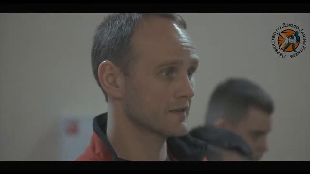 ПЕРВЕНСТВО ПО ДЗЮДО 2019 смотреть онлайн