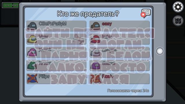 AMONG US ♦ ИГРАЮ 1 ПРОТИВ 8 смотреть онлайн