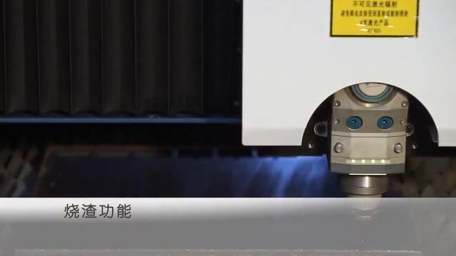 Автоматизированные комплексы лазерной резки YAWEI. Серия SMD HLF смотреть онлайн