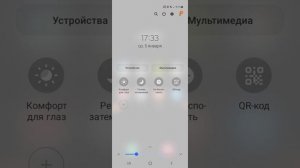 Что делать если экран слишком яркий?