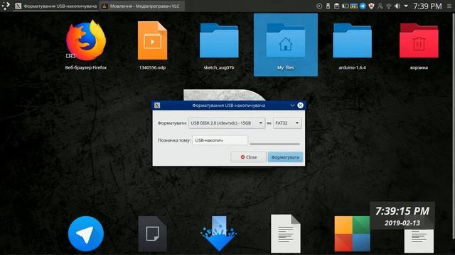 форматированные флешки на Linux mint. Linux mint с нуля . Первый урок смотреть онлайн