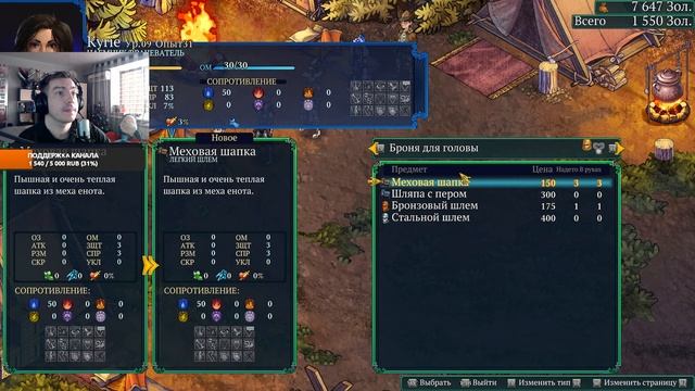 K3 ► Fell Seal: Arbiter's Mark - Заходи поболтаем #2 смотреть онлайн
