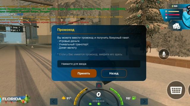 играю в online rp смотреть онлайн