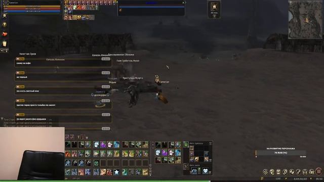Стримчик Lineage 2 Essence и Mein смотреть онлайн