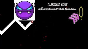 Анализ уровня Nine Circles: