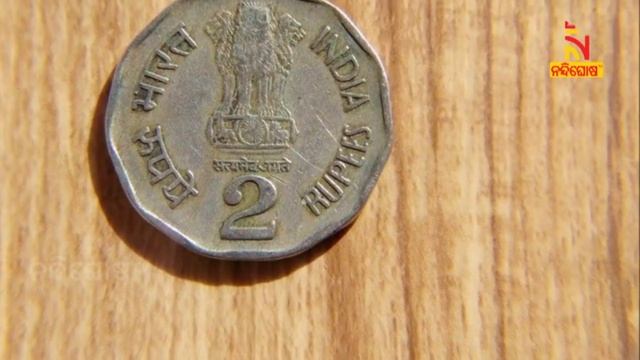 Quikr, Got an old 2 rupee coin? You can earn Rs 5 lakh online. Check details | NandighoshaTV смотреть онлайн